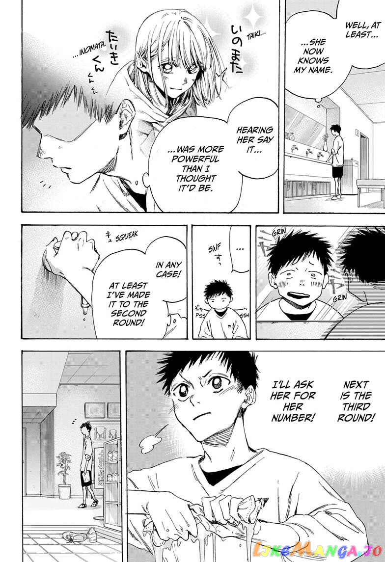 Blue Box, Chapter 1 image 24